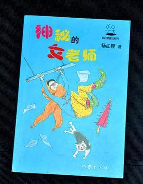 “天将降大任于斯人也”有误?是什么时候开始错的?,解答你的疑问