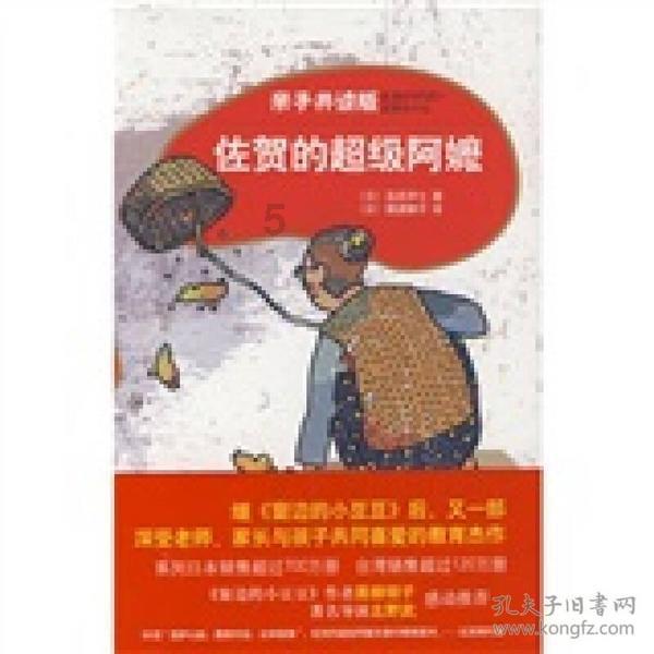 探秘吉鹿力问答社区,参与《欢乐颂》五美关系怎么样?讨论