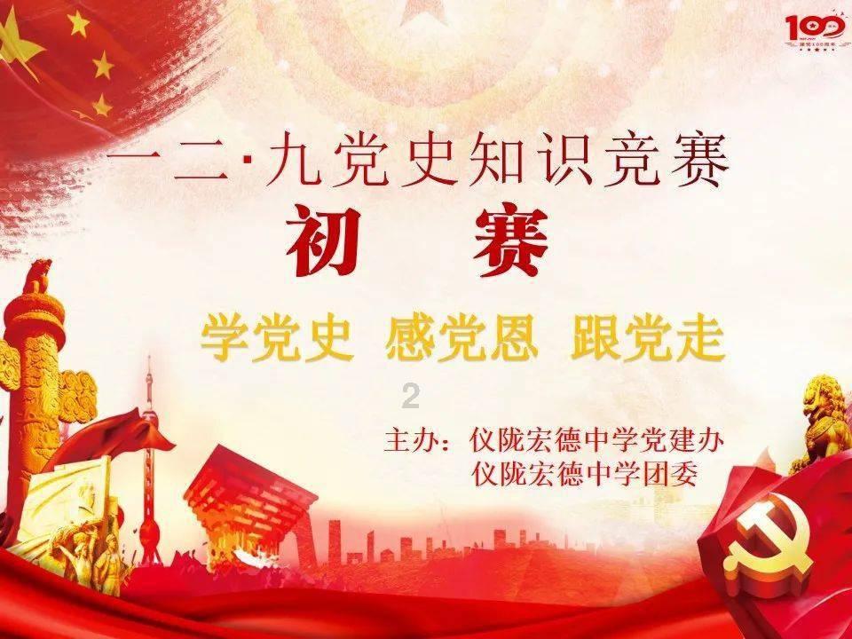 探寻奇趣答疑 『