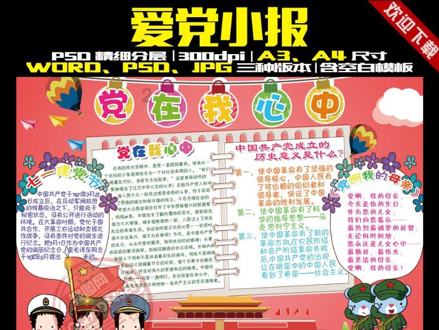 寻找答案,尽在远征军罗马阿基劳斯问答交流平台